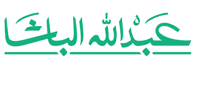 Abdullah Al-Basha Consultancy