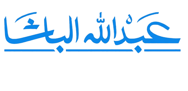 Abdullah Al-Basha Consultancy